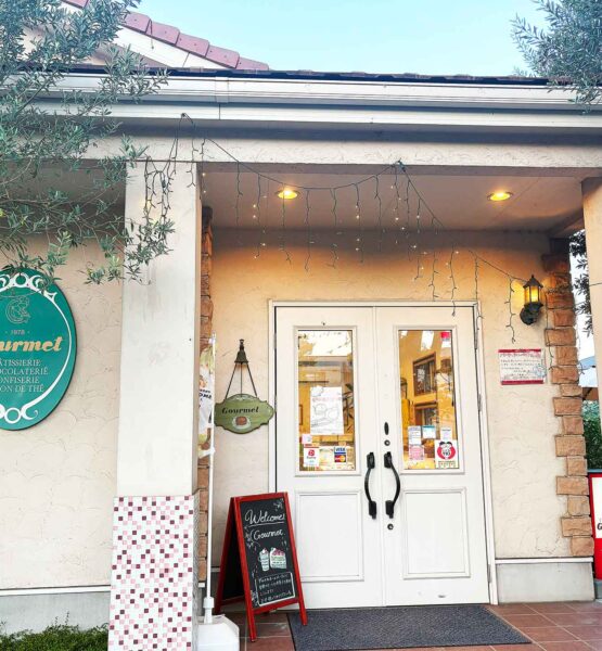 洋菓子の店　グルメ　松葉町店