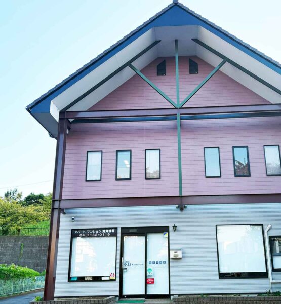 有限会社やよいコンサルティング