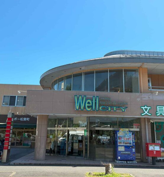 文房具店エイム