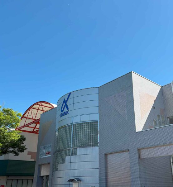 京葉銀行　北柏支店