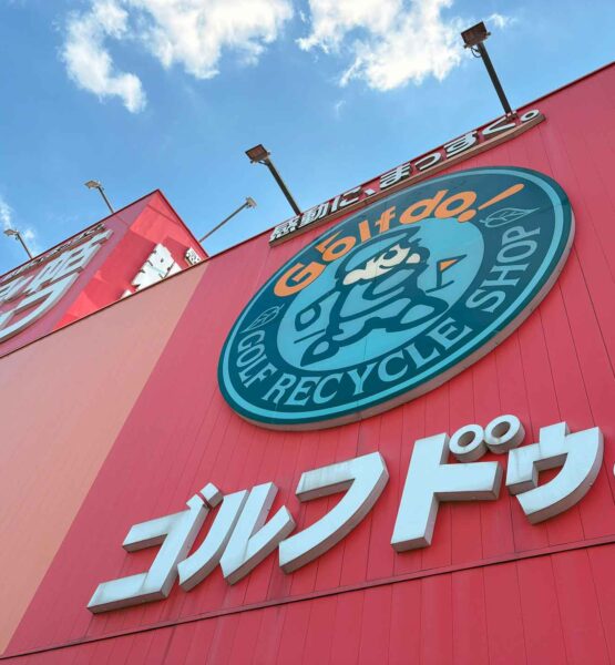 ゴルフ・ドウ　柏店