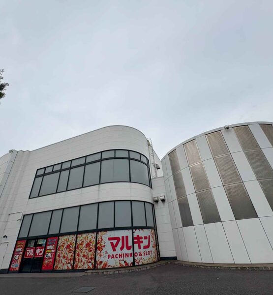 マルキン松ヶ崎店