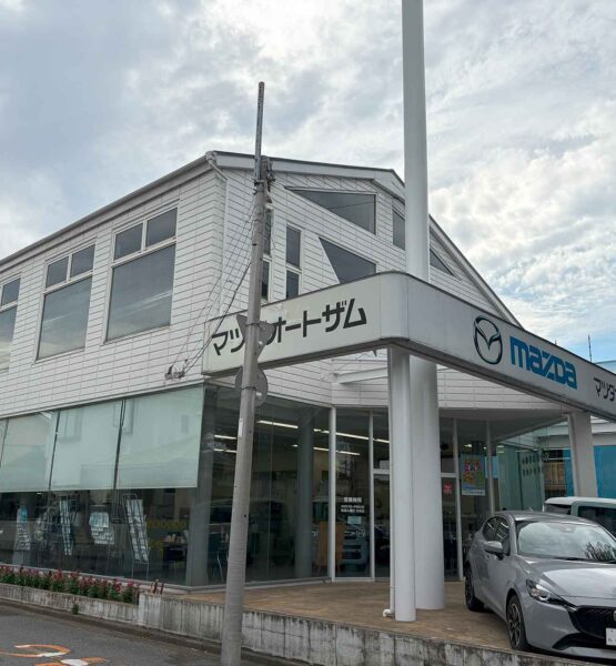 マツダオートザム柏